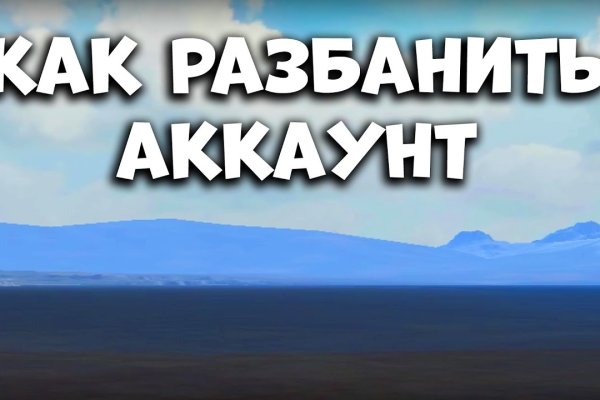 Кракен онион