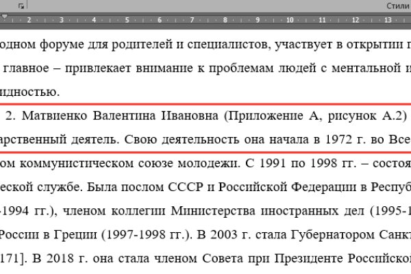 Кракен оф