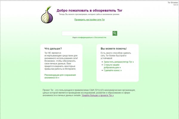 Kraken зеркала маркетплейс