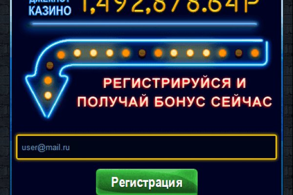 Kraken market зеркала