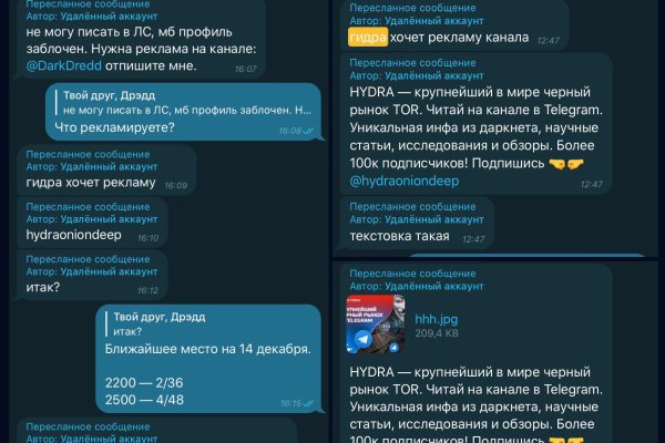 Можно ли восстановить аккаунт в кракен даркнет