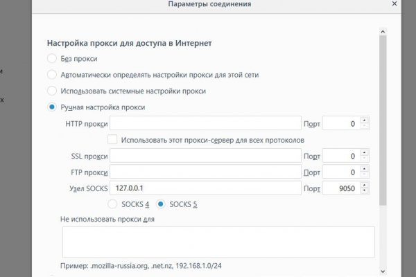 Как сделать заказ на кракен