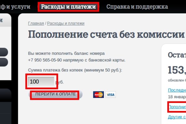Как войти в кракен