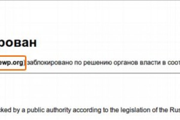 Что продают в кракен маркете