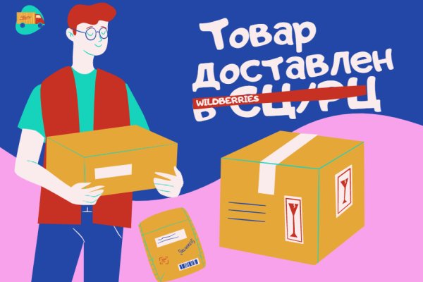 Кракен современный даркнет