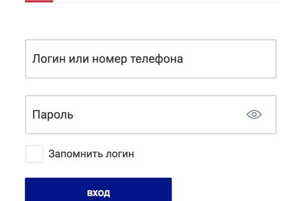 Как зайти на кракен через тор