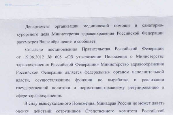 Впн для кракена