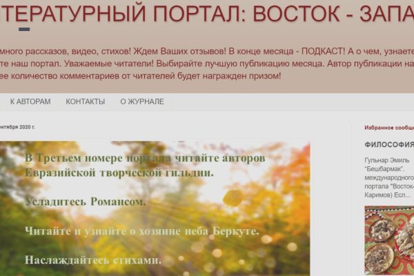 Ссылка на кракен
