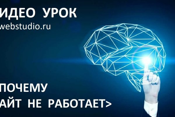 Не могу зайти в аккаунт кракен