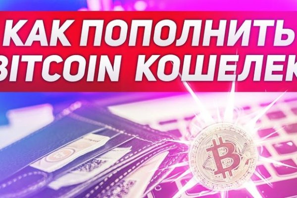Ссылки на кракена и на мегу