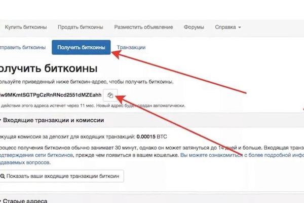 Кракен актуальная ссылка