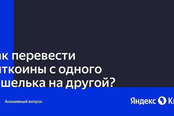 Значок кракена маркетплейса