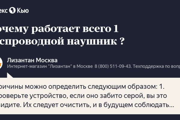 Кракен сайт ссылка