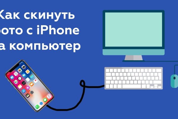 Кракен официальный сайт