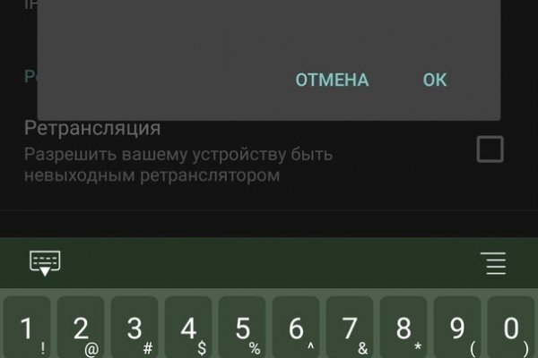 Kraken настоящая ссылка