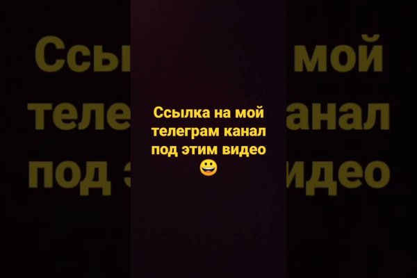 Кракен маркетплейс что там продают