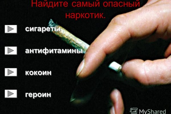 Ссылки на сайты даркнета