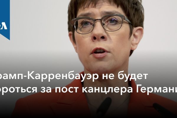 Кракен ссылка рп