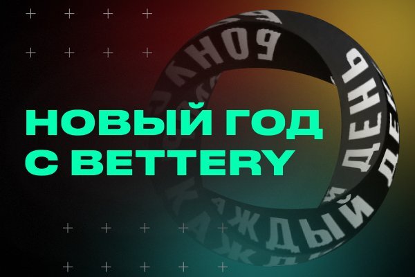 Ссылка на кракен 11