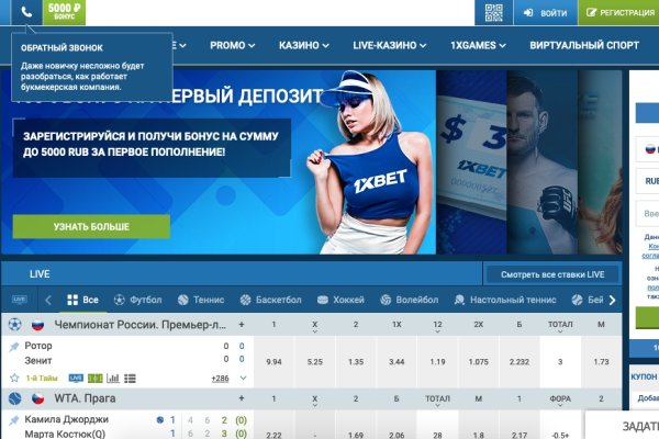 Кракен ссылка vtor