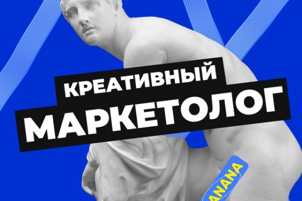 Что такое кракен маркетплейс