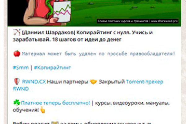 Сайт кракен онион