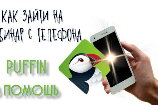 Сайт кракен тор