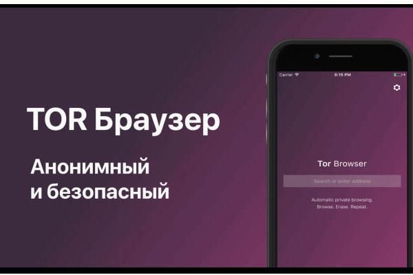 Мега зеркала тор онион мориарти кракен