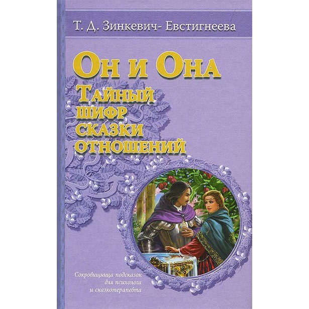 Официальный сайт даркнета