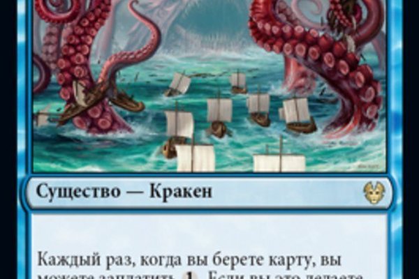 Kraken рабочая ссылка 2025