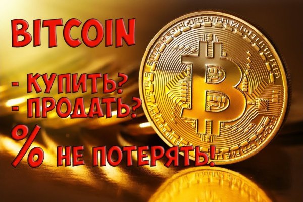 Магазин кракен как попасть