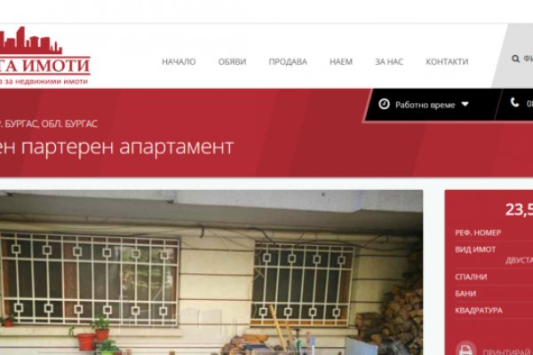 Главная страница кракен