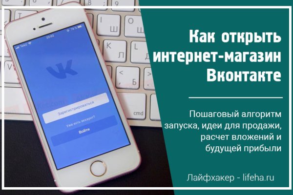 Запрещенный сайт кракен