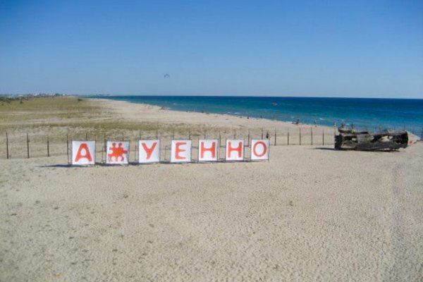 Кракен официальный сайт онион
