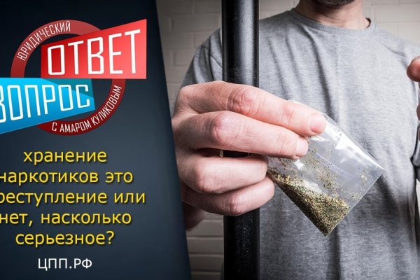 Kraken ссылка зеркало официальный
