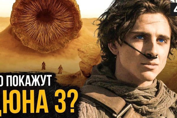 Кракен ссылка 2web krakendark link