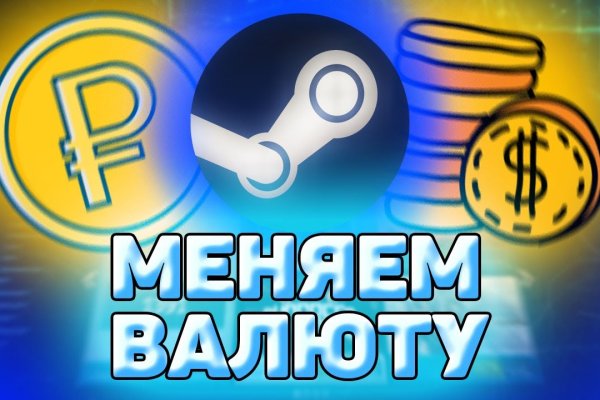 Кракен сайт kr2web in