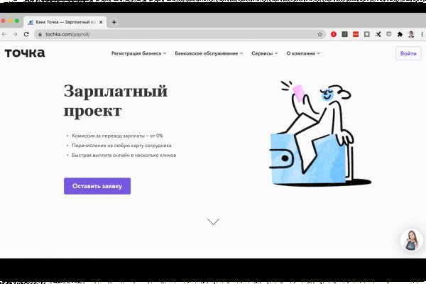 Кракен тор kr2web in