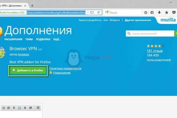 Кракен маркет зеркало