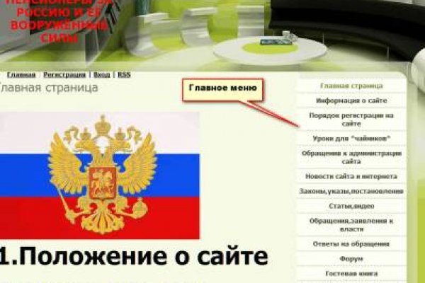 Как зайти на кракен дарк