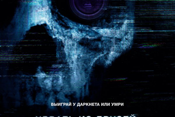 Kraken что это за сайт