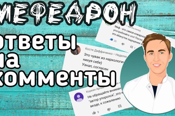 Ошибка на сервере кракен