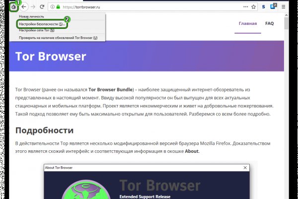 Darknet как войти