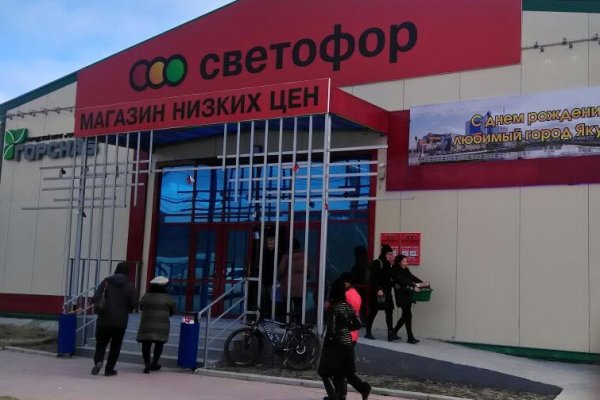 Кракен браузер