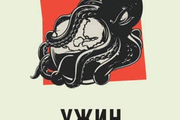 Что за кракен маркет