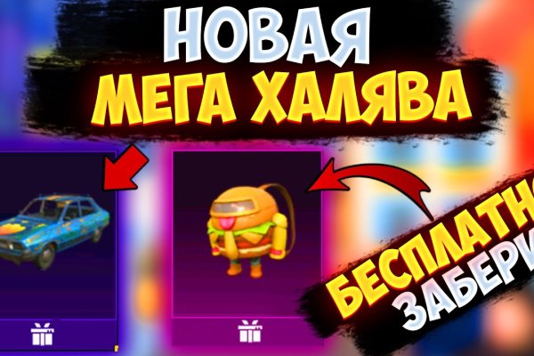 Где найти ссылку на кракен