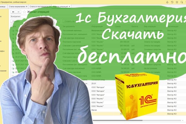 Войти даркнет