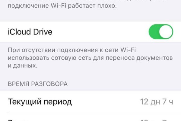 Нарко маркетплейс