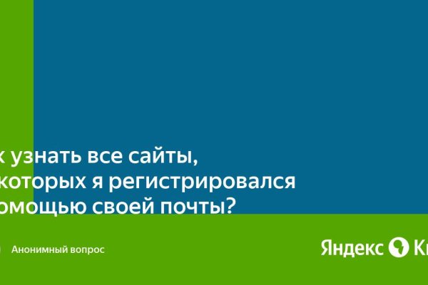 Kraken рабочий